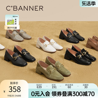 C.BANNER 千百度 经典百搭乐福鞋女春季新款小皮鞋一脚蹬英伦风通勤羊皮正装