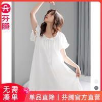 芬腾睡裙女夏季短袖睡裙100%纯棉清新可爱可外穿大码家居服睡衣 白色-短款 M/160(90-110斤)