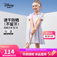 迪士尼（DISNEY）童装儿童女童速干短袖连衣裙防晒学院风裙子24夏DB421RE17紫110