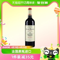 88VIP：赛尚名庄 白豹酒庄红酒法国原瓶进口波尔多干红葡萄酒梅多克中级庄750ml*1