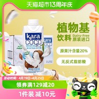 88VIP：佳乐 印尼进口Kara植物蛋白饮料椰子汁330ml*12瓶整箱椰汁椰奶果汁饮品