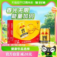 88VIP：Red Bull 红牛 维生素风味饮料250ml*24罐