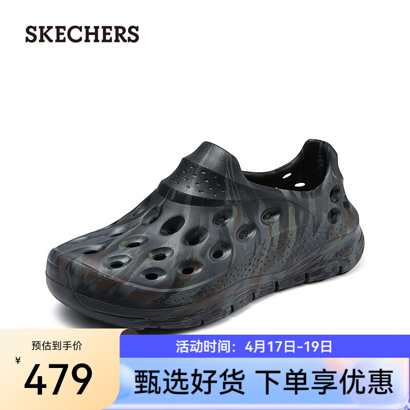 斯凯奇（Skechers）男鞋一脚蹬洞洞鞋沙滩凉鞋透气拖鞋泡泡鞋舒适凉拖243243 巧克力色/仿金色/CAMO 45