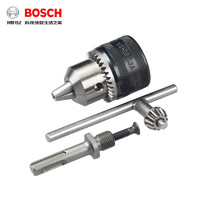 BOSCH 博世 电锤转换电钻夹头圆柄四坑多功能三爪转换夹头钥匙10-13MM