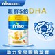 Friso 美素佳儿 荷兰版 婴幼儿牛奶粉 3段 800g*3罐