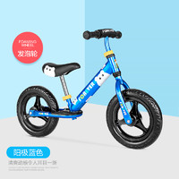 FOREVER 永久 童車平衡車兒童無腳踏幼兒滑行1-2-3歲滑步自行車 陽極藍 12寸