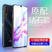 闪擎 适用vivoz5钢化膜抗蓝光viviz5i手机贴膜无白边z5x全屏Z5I全覆盖防指纹屏保vovo全包边防摔玻璃膜防爆Z5X保护