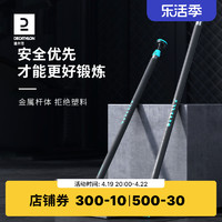 DECATHLON 迪卡侬 引体向上器 8588491