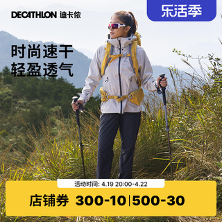 DECATHLON 迪卡侬 女子运动长裤 8493683