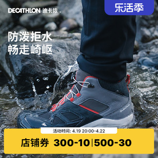 DECATHLON 迪卡侬 防水登山鞋儿童运动鞋男童女童中高帮户外徒步防滑春季KIDS