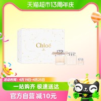 88VIP：Chloé 蔻依 Chloe/蔻依肉丝带女士香水礼盒（香水75ml+5ml+身体乳100ml）