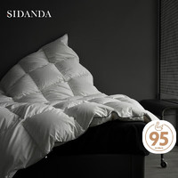 SIDANDA 诗丹娜 羽绒被波兰95%白鹅绒抗菌鹅绒填充391g 地暖被 200*230cm