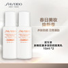 SHISEIDO 资生堂 新艳阳夏多效防晒隔离乳 15ml *2粉胖子防晒 旅行装 2501效期