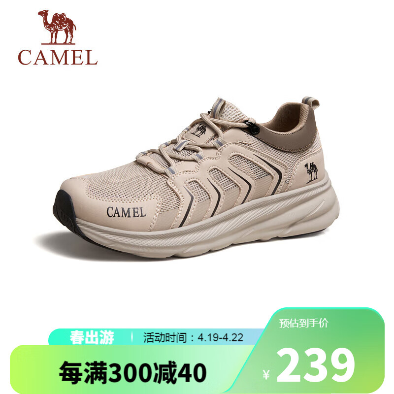 骆驼（CAMEL）男士户外透气网面厚底运动徒步鞋 G14S342040 沙色 44