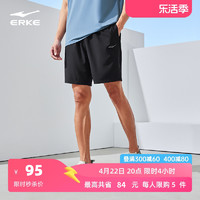 ERKE 鸿星尔克 运动裤男2024夏季新款男士跑步健身吸湿速干裤梭织短裤
