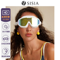 Sisia 2023新款泳镜女高清防雾防水游泳镜白色大框变色游泳馆专用