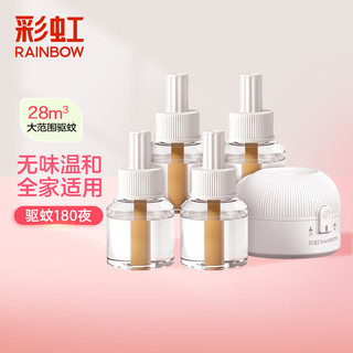 RAINBOW 彩虹 电热蚊香液 4瓶+1器（180晚）