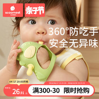 scoornest 科巢 牙膠嬰兒磨牙棒可咬0一1歲寶寶玩具3到6個月小蘑菇兔子咬膠防吃手