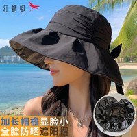 红蜻蜓 2024年春季新款女士遮阳帽防晒大脸帽沙滩帽气质大帽檐黑胶渔夫