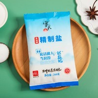 xuetian 雪天 盐未加碘精制食用盐无亚铁氰化钾家用量贩装260g*10包批发