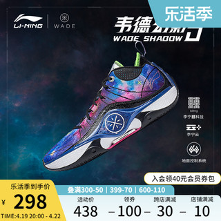 LI-NING 李宁 韦德幻影5 | 低帮篮球鞋减震耐磨防滑回弹轻量专业实战运动鞋