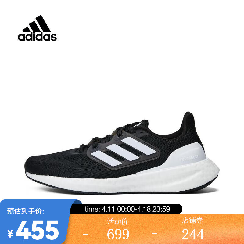 adidas阿迪达斯中性PUREBOOST 23 WIDE跑步鞋 IF4839 38