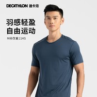 DECATHLON 迪卡侬 男子速干T恤 8519842