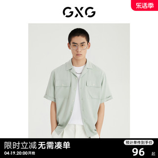 GXG 男装翻领短袖衬衫