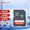 SanDisk 闪迪 至尊高速系列 升级款 SD存储卡 32GB（UHS-I、C10）