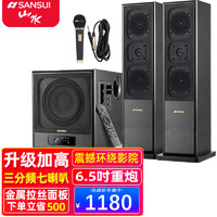 山水（SANSUI）60C客厅卡拉OK 电视音响 家用重低音炮 家庭K歌蓝牙 唱歌音箱套装电脑台式环绕立体音效HIFI发烧级 60C升级加高版+有线话筒 60C三分频七喇叭+有线话筒