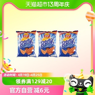 88VIP：Lay's 乐事 泰国进口乐事鱿鱼味脆片56g*3新口味膨化办公室休闲零食薯片小吃