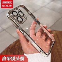 百亿补贴：UNITEK 优越者 苹果15promax手机壳透明iPhone14镜头全包13防摔壳12保护套