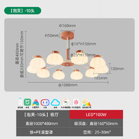 雷士照明 LED全光谱吊灯客厅大灯奶油木棉柿子花灯具 泡芙100瓦