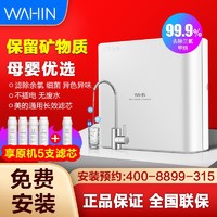 百亿补贴：Midea 美的 MU151-4 超滤净水器