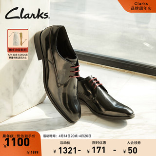 Clarks其乐工艺系列男鞋商务正装皮鞋舒适透气德比新婚鞋婚鞋 黑色 261745427 41