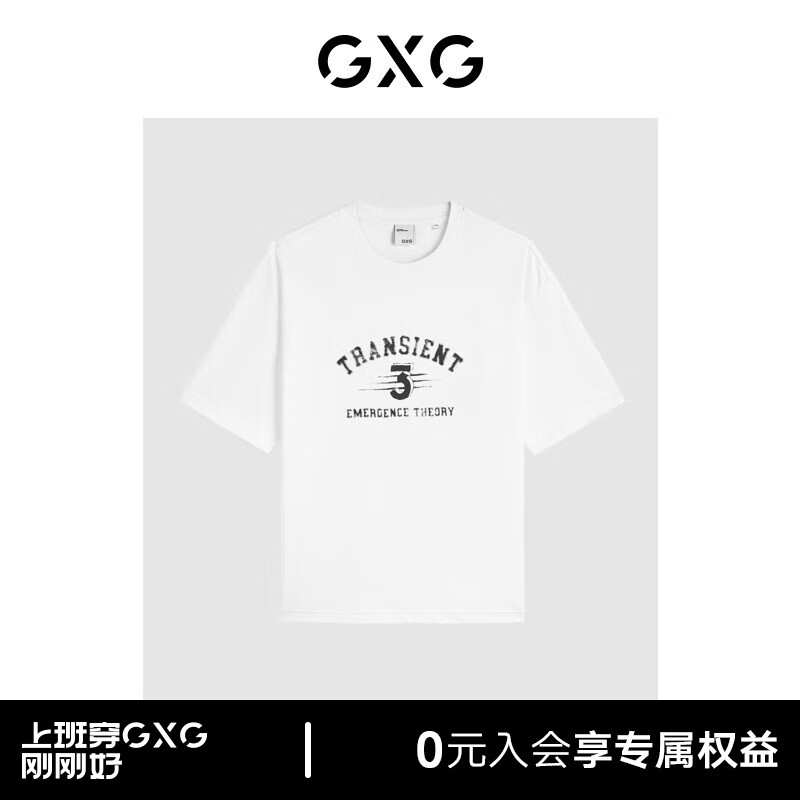 GXG男装 白色年轻时尚短袖T恤 24年夏季G24X442091 白色 165/S