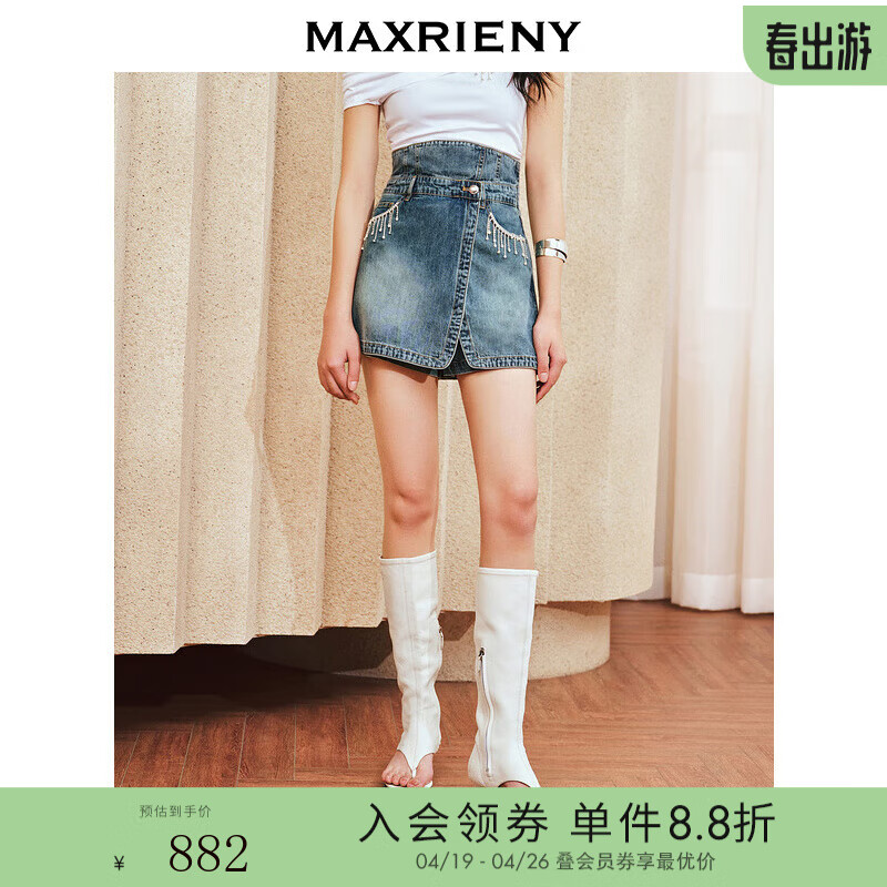 MAXRIENY宫廷复古感高腰牛仔裤裙2024夏季裙裤女搭片式短裙 浅牛仔蓝 01/34/S