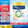 Friso 美素佳儿 皇家美素佳儿3段美素力800g