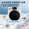 Panasonic 松下 小白盒系列 XQG100-81T3 滾筒洗衣機 10公斤