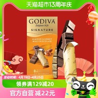 88VIP：GODIVA 歌帝梵 蜂蜜扁桃仁牛奶巧克力条90g伴手礼节日礼物喜糖