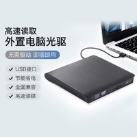 MUYKUY 移动光驱 DVD外置光驱USB3.0笔记本电脑DVD光驱