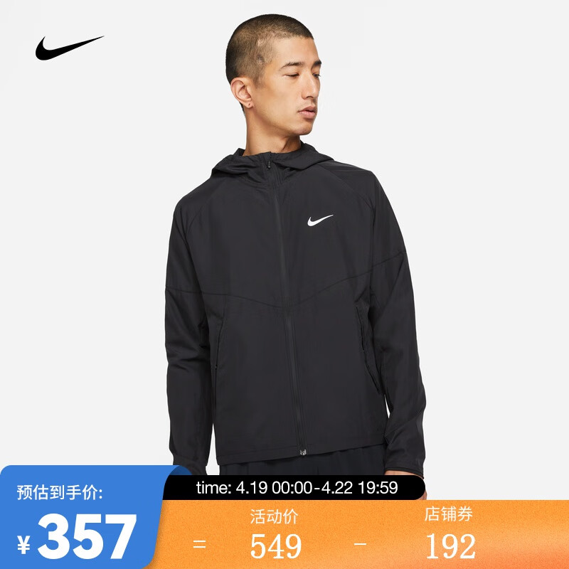 耐克（NIKE） 耐克 男子跑步夹克 NIKE REPEL MILER DD4747 DD4747-010 XL