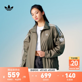 adidas款运动立领夹克外套男女阿迪达斯三叶草JI7534 岩层橄榄绿 M