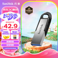 SanDisk 闪迪 至尊高速系列 酷铄 CZ73 USB 3.0 U盘 银色 64GB USB-A