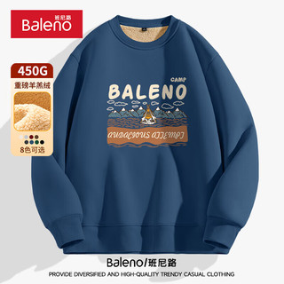 Baleno 班尼路 美式卫衣男加绒冬季运动厚款宽松男士外套运动休闲大码百搭情侣装