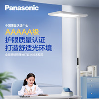 家裝季、京東百億補貼：Panasonic 松下 HHTZ5001 立式護眼臺燈
