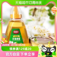 88VIP：FUSIDO 福事多 洋槐蜂蜜500g*1瓶液态蜜天然农家自产蜂巢蜂蜜制品冲饮品