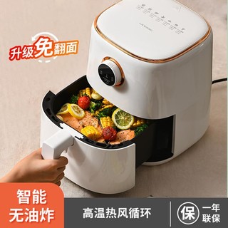 LIVEN 利仁 4.5L空气炸锅薯条机多功能炸锅大容量智能电烤箱