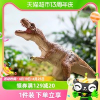 88VIP：babycare 恐龍玩具bctoys兒童大號霸王龍翼龍塑膠仿真動物模型
