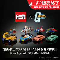 TAKARA TOMY 多美 TOMY/多美卡合金小汽车模型玩具机动战士高达联名夏亚扎古G战机